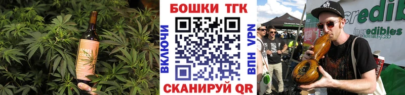 Canna-Cookies марихуана  Купить  Калач 