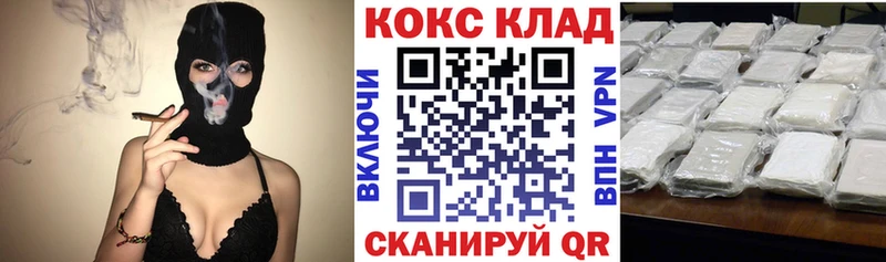 Cocaine FishScale  Купить  Калач 
