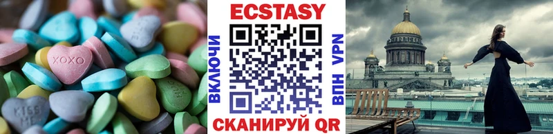 Экстази диски  Купить закладки  Калач 