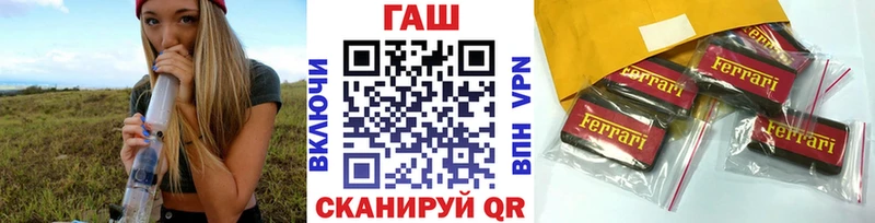 ГАШИШ hashish  Купить  Калач 