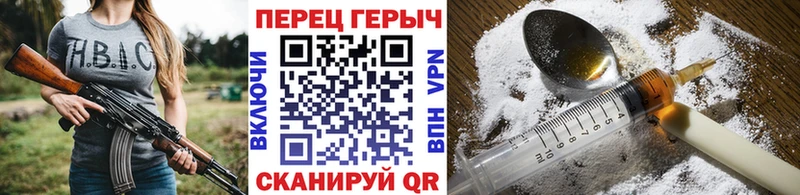 Купить закладки  Калач  ГЕРОИН гречка 