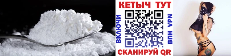 Купить  Калач  Кетамин ketamine 