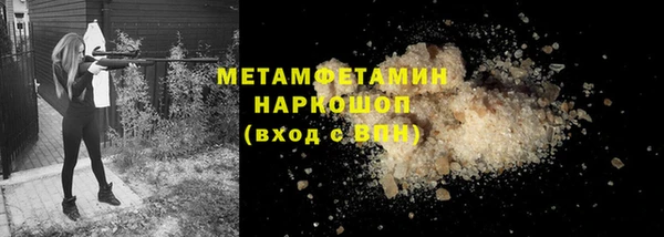 крисы Горнозаводск
