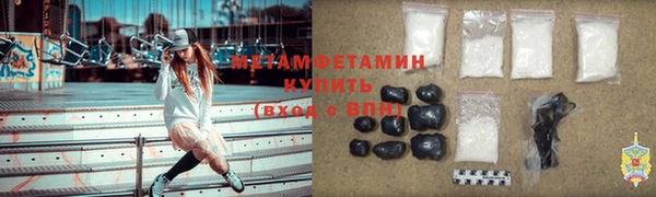крисы Горнозаводск