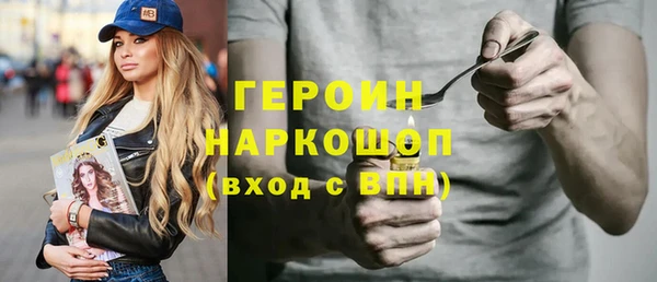 тгк Горняк
