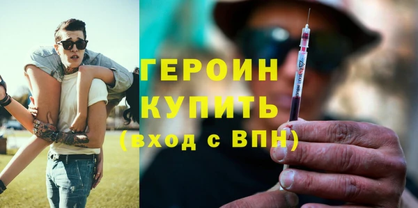 твердый Горно-Алтайск