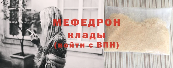 крисы Горнозаводск