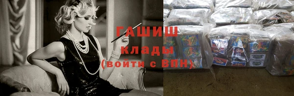 твердый Горно-Алтайск
