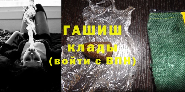 крисы Горнозаводск