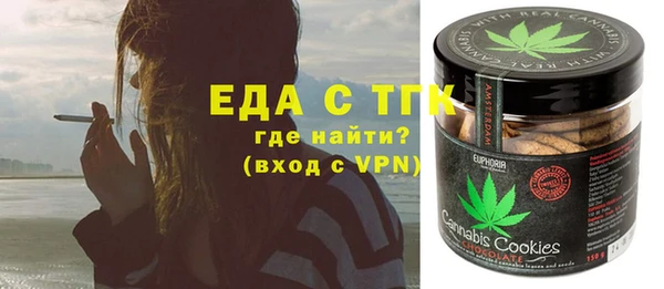 крисы Горнозаводск