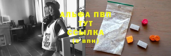тгк Горняк