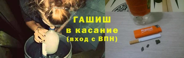 твердый Горно-Алтайск