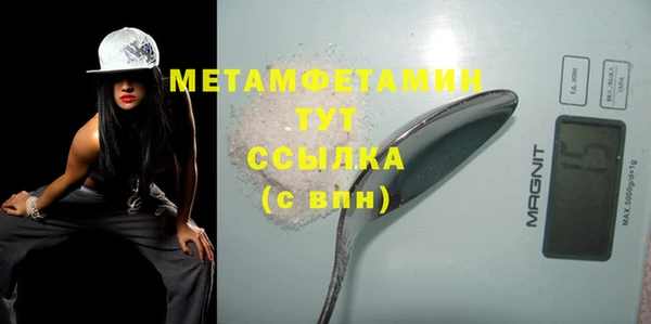 тгк Горняк