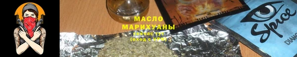 твердый Горно-Алтайск