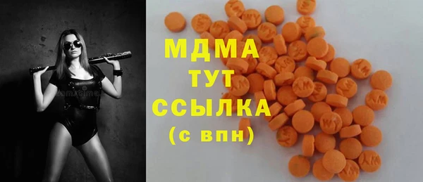 крисы Горнозаводск