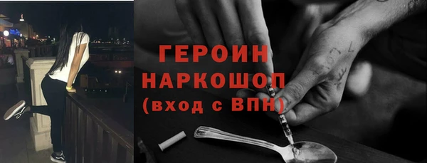 твердый Горно-Алтайск