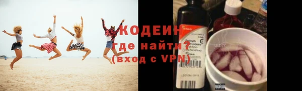 твердый Горно-Алтайск