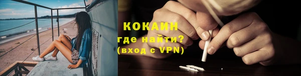 тгк Горняк