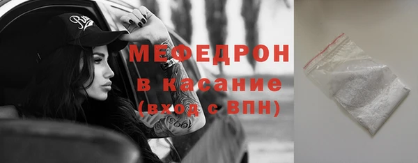 тгк Горняк
