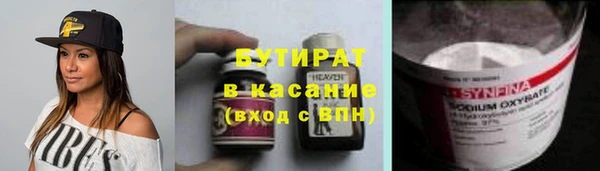 твердый Горно-Алтайск