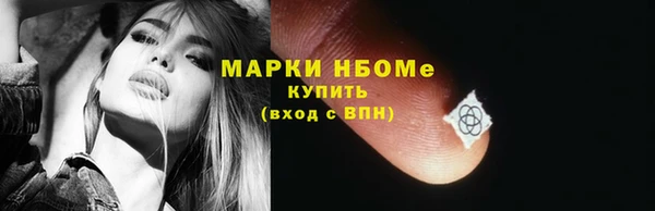 крисы Горнозаводск