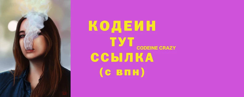 тгк Горняк
