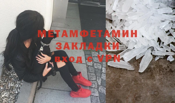 тгк Горняк