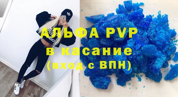 тгк Горняк