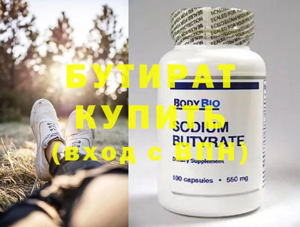 крисы Горнозаводск