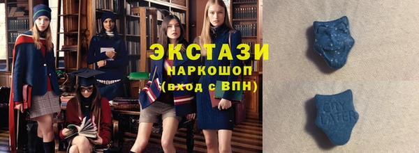 крисы Горнозаводск