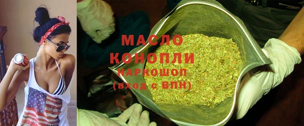 крисы Горнозаводск