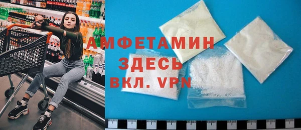 тгк Горняк