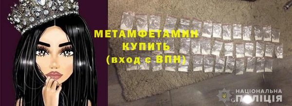 тгк Горняк