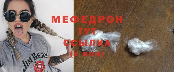 твердый Горно-Алтайск