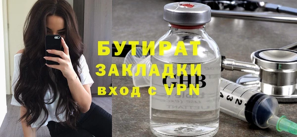 крисы Горнозаводск