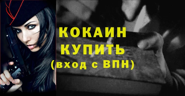 крисы Горнозаводск