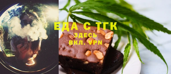 крисы Горнозаводск