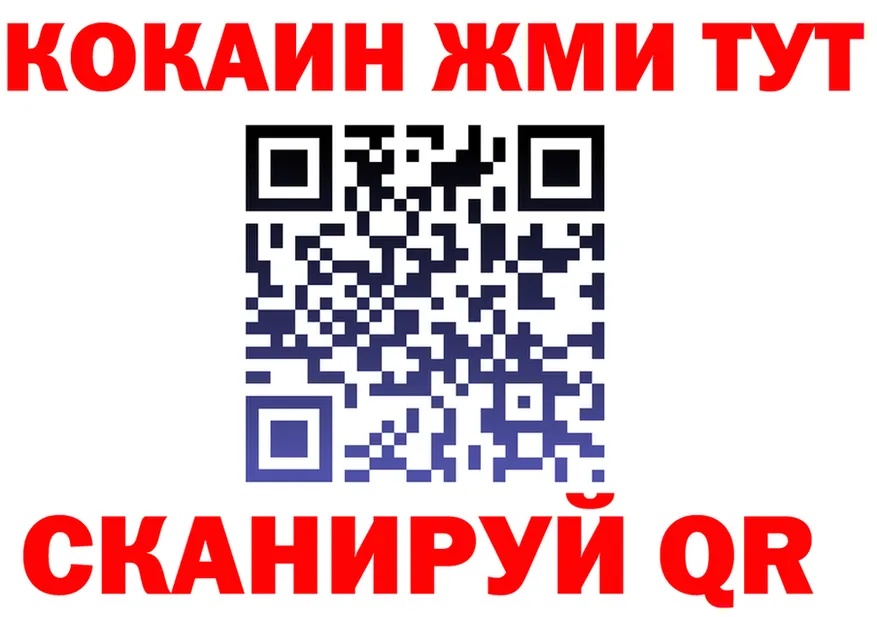 Бутират оксана ТОР мориарти hydra Калач
