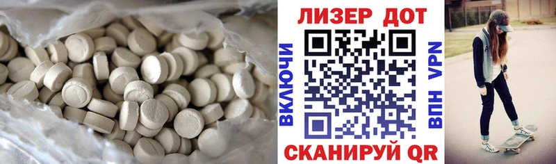 LSD-25 экстази ecstasy  Купить где  Калач 