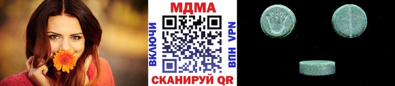 MDMA кристаллы  Купить где  Калач 