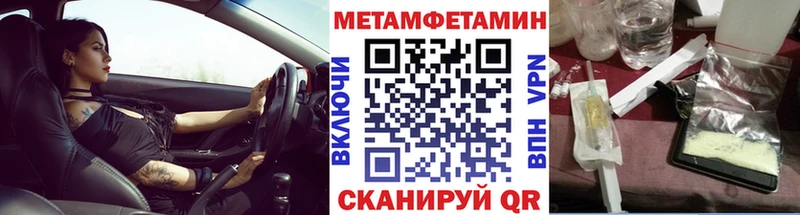 МЕТАМФЕТАМИН витя Калач