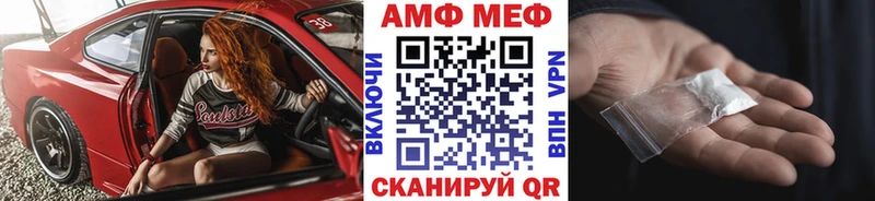 Купить где  Калач  МЕТАМФЕТАМИН Декстрометамфетамин 99.9% 