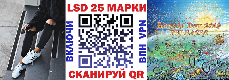 Марки NBOMe 1,8мг  Купить где  Калач 