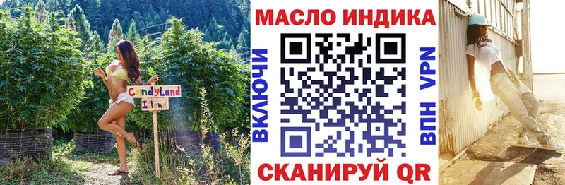 ТГК вейп с тгк  Купить где  Калач 